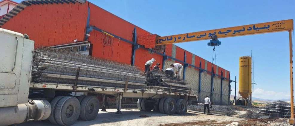 گروه کارخانجات نوین سازه